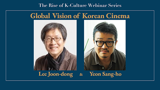Global Vision of Korean Cinema